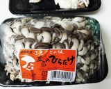 ヒラタケとズッキーニのパスタ具材作り方1写真