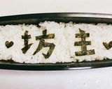 愛情たっぷり♡海苔でメッセージ弁当♡作り方1写真
