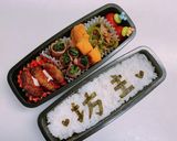 愛情たっぷり♡海苔でメッセージ弁当♡作り方2写真