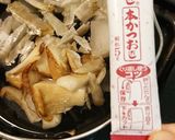 具だくさん牛肉の味噌汁作り方1写真
