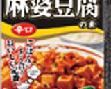 麻婆白菜＆豆腐作り方2写真