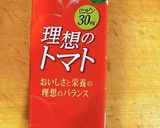 トマトジュースで作る♡濃厚トマトスープ作り方5写真