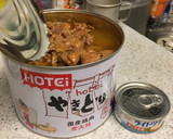 焼き鳥の缶詰と豆の炊き込みご飯作り方1写真