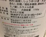 焼き鳥の缶詰と豆の炊き込みご飯作り方5写真