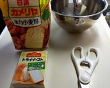 キノコサムライ舞茸山賊ピサ!!作り方1写真
