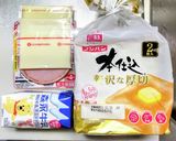 ロースハムと2種類のチーズ入りパンカツ作り方1写真
