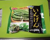 お弁当★焼き魚の副菜★いんげん胡麻和え作り方1写真