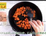 にんじんの大学芋風作り方2写真