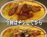 美味ドレのスイート青じそ南蛮マヨグリチキ作り方1写真