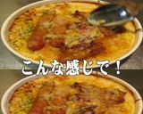 美味ドレのスイート青じそ南蛮マヨグリチキ作り方2写真