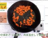 にんじんの大学芋風作り方5写真