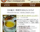 体にホっ朝ごはん基本のにんじんポタージュ作り方10写真