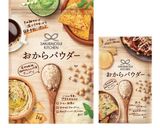 おからパウダーとジャムで作る!ミルク餅作り方6写真