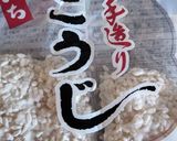甘酒作り方3写真