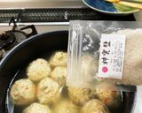 鷄ごぼうのつみれ汁作り方4写真