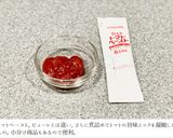 80℃ ココナッツシュリンプカレー作り方1写真