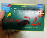 きな粉チョコもち☆作り方8写真