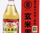 豆乳と黒酢スープ（シェントウジャン）作り方1写真