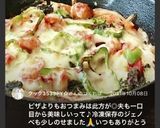 柿と大根のサラダ作り方12写真