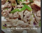 簡単！豚肉キャベツピーマン焼肉のタレ炒め作り方6写真