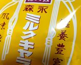 キャラメルかぼちゃマフィン作り方9写真