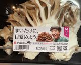 舞茸の旨味溢れる★コク旨クリームコロッケ作り方1写真