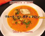 かぼちゃの濃いスープ/ ヴルーテ作り方11写真
