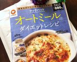 オートミール入り•ココアスムージー作り方4写真