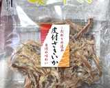 さきいかとマヨネーズのおつまみバケット作り方5写真