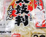 ☆白だしで作るごぼう天うどん美味♬作り方5写真