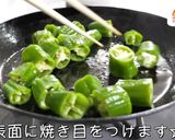 ☆ウマウマ甘辛☆万願寺とうがらし✖️塩昆布作り方4写真