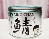 甘くない☆鯖フレーク（鯖缶使用）作り方1写真