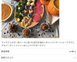 カリフラワーのカレーピクルス☆作り方21写真