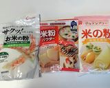 ボウルひとつ混ぜるだけカボチャ米粉ケーキ作り方7写真