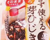 ひじきご飯作り方2写真