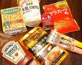 包丁不要☆スーパーの食材で本格？豆カレー作り方1写真