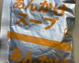 皿うどんのスープの素を再利用⭐︎中華丼作り方3写真