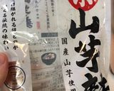 すき焼きのたれで簡単♪冬瓜の煮物作り方3写真