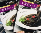 イカスミパエリア ハロウィンパーティ料理作り方1写真