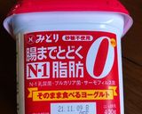 水切りヨーグルトでチーズスフレ風作り方1写真