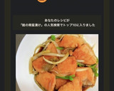 揚げずに簡単！鮭の南蛮漬け作り方6写真