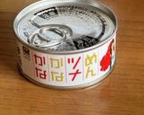 ツナ明太の炊き込みご飯作り方1写真
