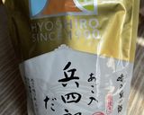 ツナ明太の炊き込みご飯作り方2写真