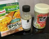 ズボラ 簡単! 栗かぼちゃスープでパスタ作り方1写真