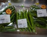 鶏皮唐辛子味噌作り方1写真