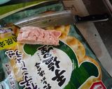 鶏皮唐辛子味噌作り方5写真
