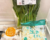 シンプル！小松菜とエリンギ炒め作り方1写真