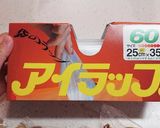 ２週間後のバナナもキレイ！簡単保存方法作り方5写真
