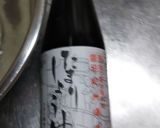 焼きおにぎり作り方1写真