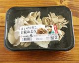 ☆簡単☆レンジで作る！舞茸と大葉の肉巻き作り方5写真